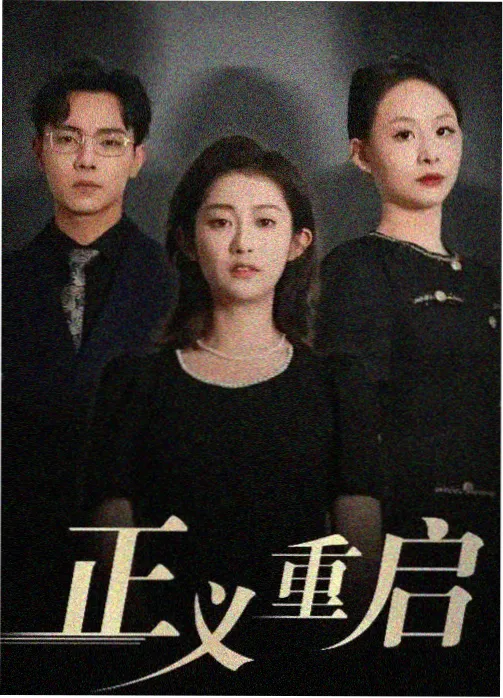 秋季档剧集条目更新记录配图