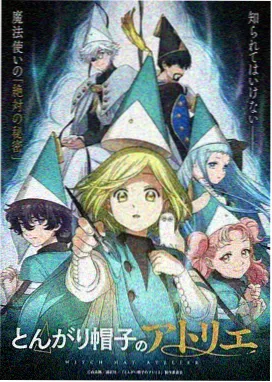 星轨少年条目封面