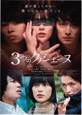 逆光诊室条目封面